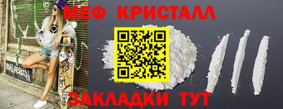 прущая мука Гатчина
