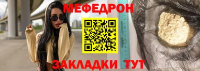 спиды Балашиха