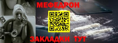 марки nbome Балаково