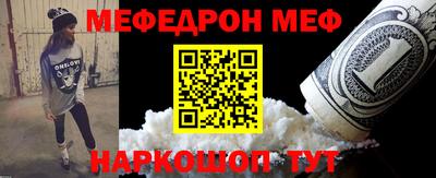 синтетический гашиш Гагарин