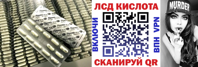 где купить   блэк спрут ССЫЛКА  LSD-25 экстази кислота  Жуковский 