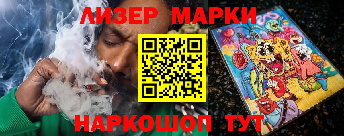 Жуковский  Лсд 25 экстази кислота  ЛСД экстази ecstasy  Вход с VPN 