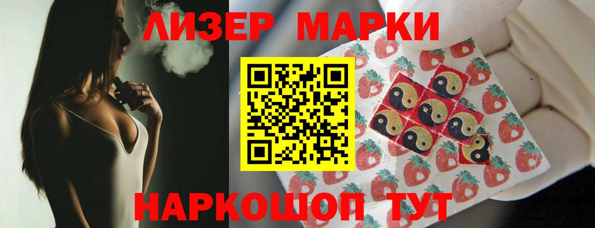 Меф мяу мяу Жуковский