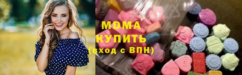 МДМА Molly Жуковский