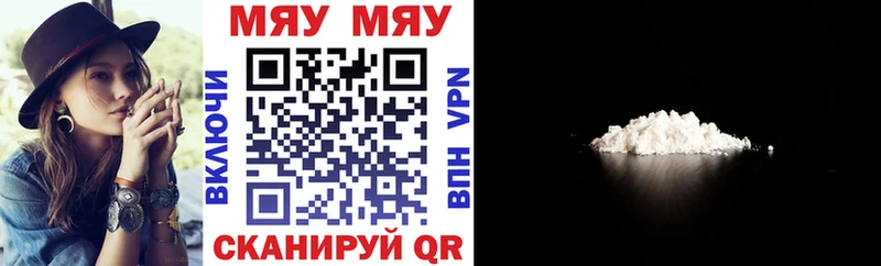 МЕФ 4 MMC  закладки  Жуковский 