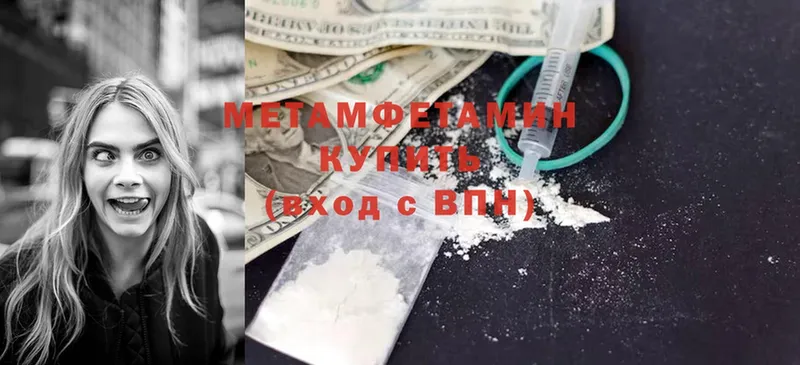 Метамфетамин Methamphetamine  kraken зеркало  Жуковский 