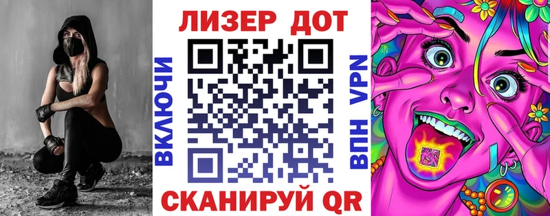 Наркотические марки 1,5мг  ОМГ ОМГ как войти  Жуковский 