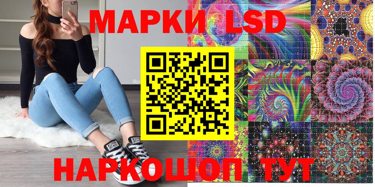 Жуковский  Марки NBOMe 1,5мг  Вход с VPN 