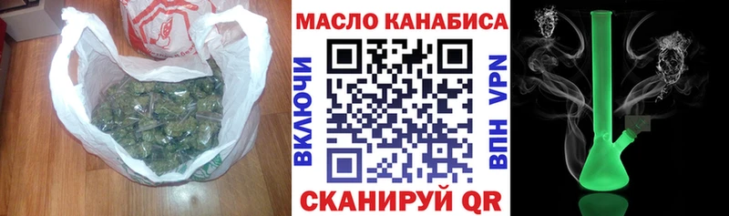 ТГК вейп  наркота  Жуковский 