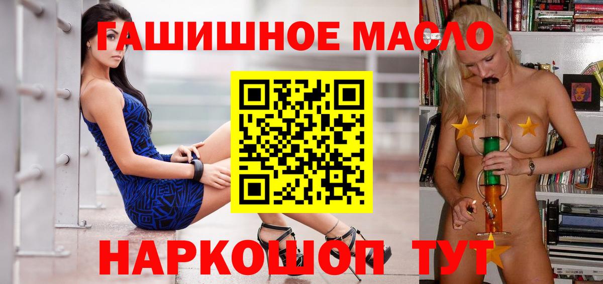 Дистиллят ТГК вейп Жуковский