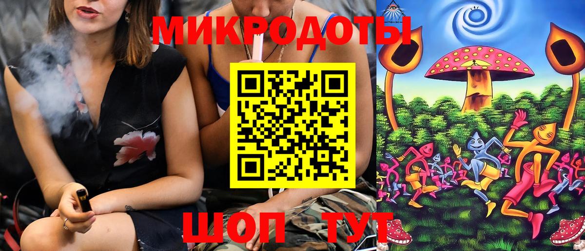 Псилоцибиновые грибы Magic Shrooms Жуковский