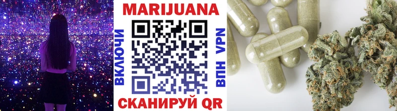 Шишки марихуана SATIVA & INDICA  Жуковский 